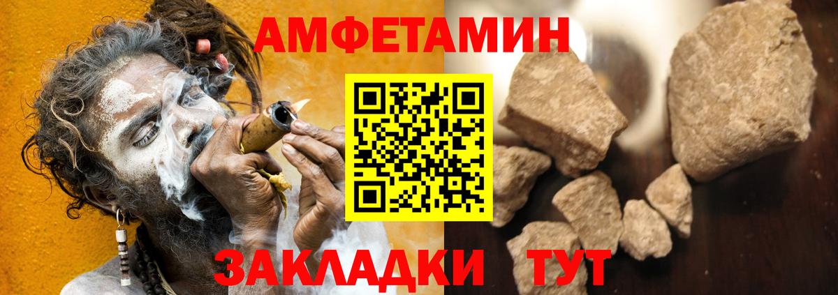 Рыбинск  АМФ  MEGA зеркало  АМФЕТАМИН VHQ  Вход с VPN  АМФ 
