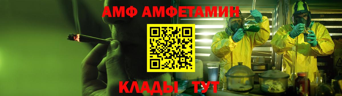 Амфетамин 97% Рыбинск