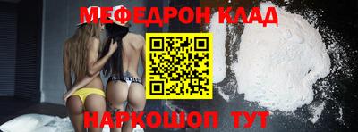 тгк Наро-Фоминск