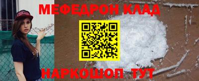 тгк Наро-Фоминск
