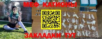 наркотики Новокубанск