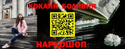тгк Наро-Фоминск