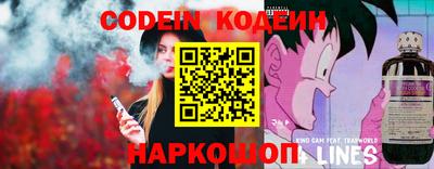 амф Новодвинск