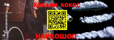 наркотики Новокубанск