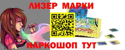 наркотики Новокубанск