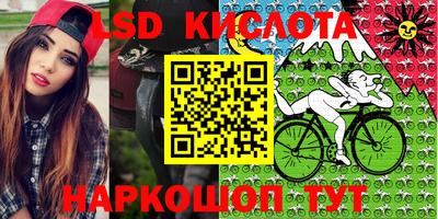 тгк Наро-Фоминск