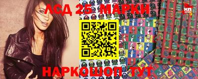 тгк Наро-Фоминск