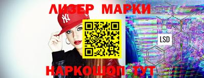 тгк Наро-Фоминск