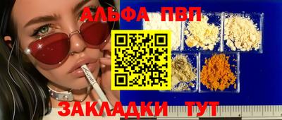 героин Нарткала
