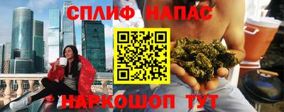 героин Нарткала