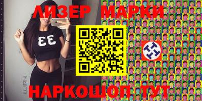 тгк Наро-Фоминск