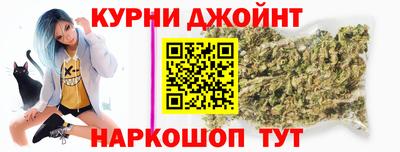 тгк Наро-Фоминск