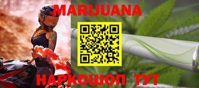 наркотики Новокубанск