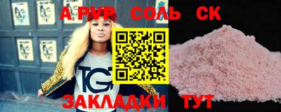 амф Новодвинск