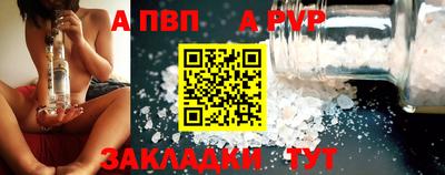 тгк Наро-Фоминск