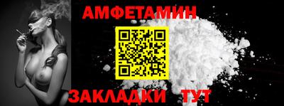 амф Новодвинск