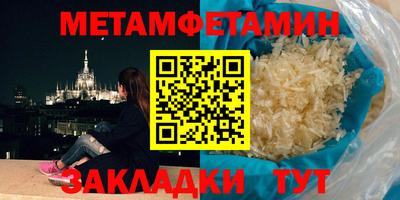 наркотики Новокубанск