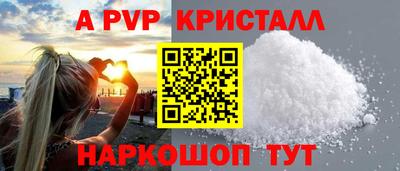героин Нарткала