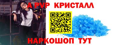 тгк Наро-Фоминск