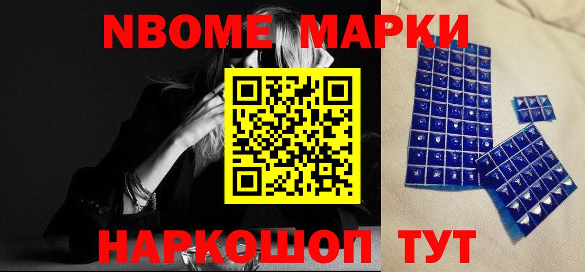 Рыбинск  LSD-25 экстази ecstasy  Вход с VPN  МЕГА маркетплейс  LSD-25 экстази ecstasy 