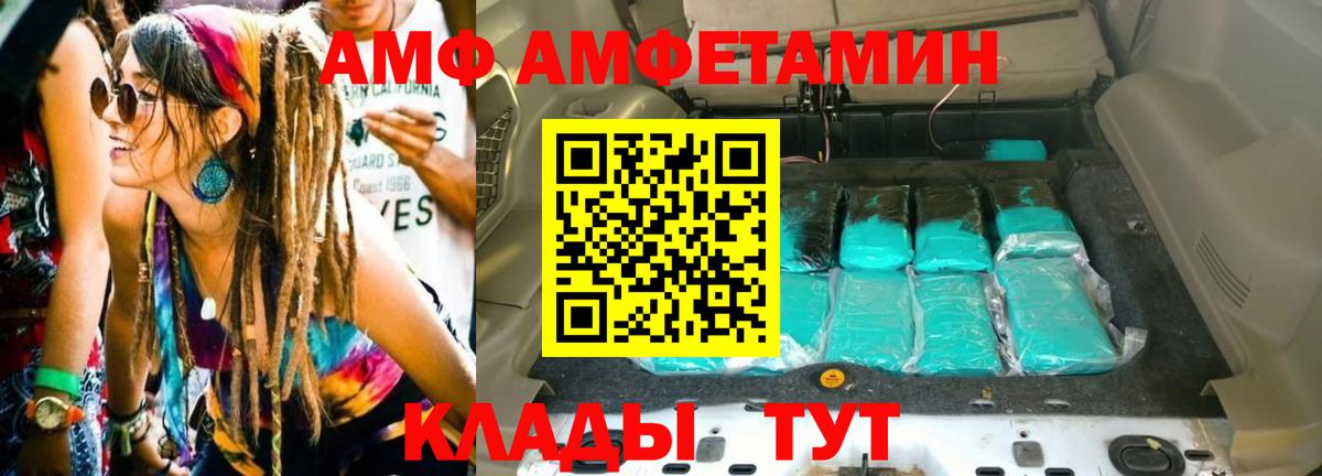 МЕТАМФЕТАМИН пудра  Вход с VPN  МЕТАМФЕТАМИН пудра  Рыбинск 